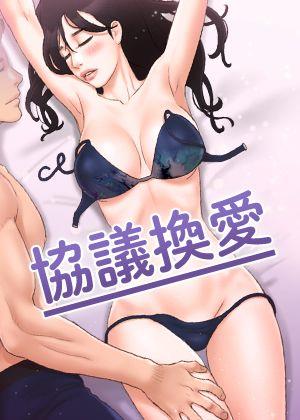 哔咔漫画仲夏版热门日漫推荐